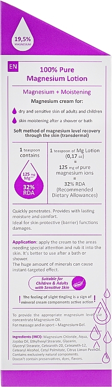 Magnesium Body Lotion - Magnesium Goods Lotion — photo N3