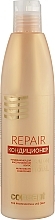 Fragrances, Perfumes, Cosmetics Repairing Conditioner - Concept Salon Total Repair