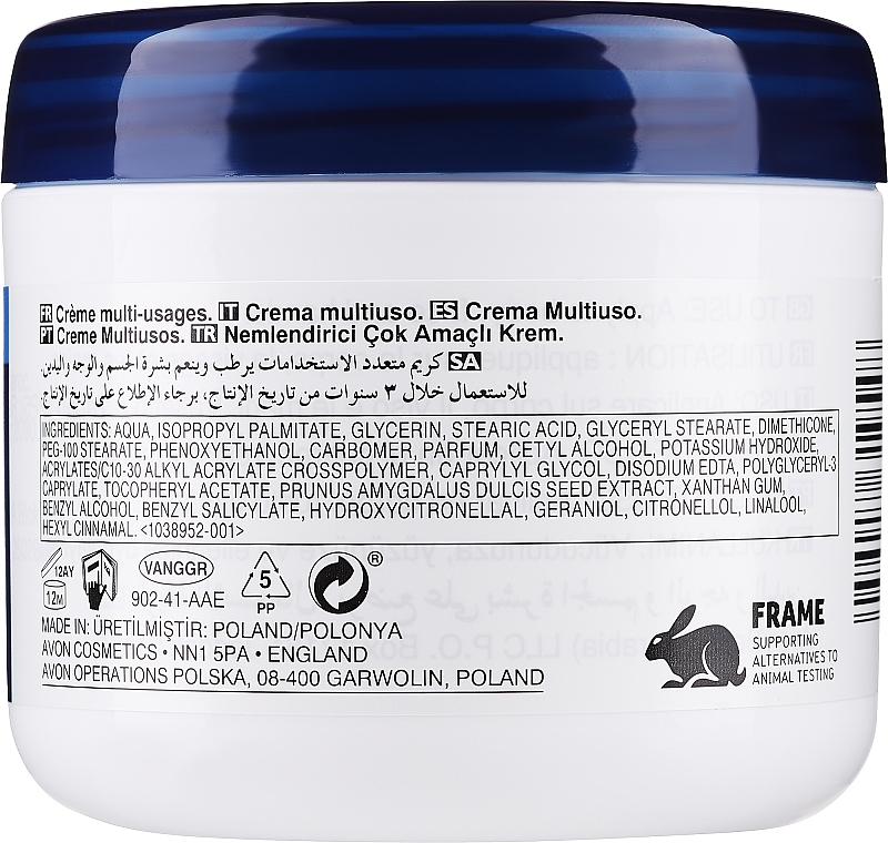 Multifunctional Moisturizing Face, Hand & Body Cream - Avon Care Essential Moisture Multipurpose Cream — photo N2