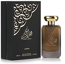 Lattafa Perfumes Musk Al Aroos - Eau de Parfum — photo N2