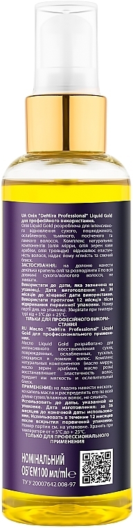 Intensive Hair Oil - DeMira Professional Liquid Gold Hair Oil — photo N2