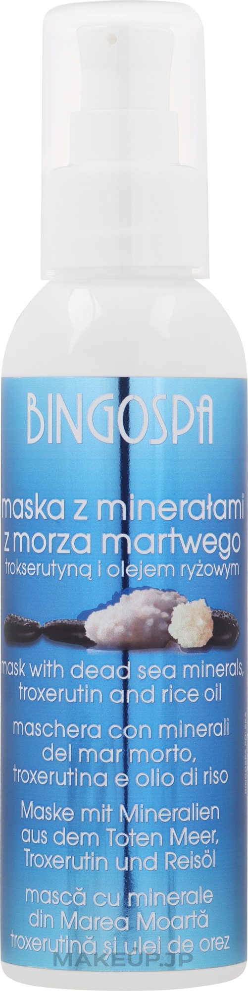 100% Rice Oil Face Mask - BingoSpa Dead Sea — photo 150 g