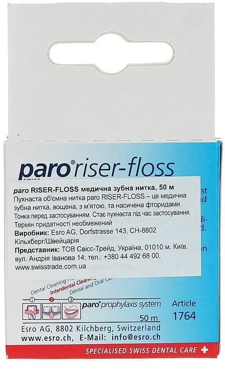 Waxed Dental Floss with Mint & Fluoride - Paro Swiss Riser Floss — photo N4