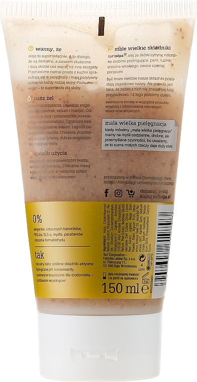 Lemon Oil Face Scrub - Tolpa Green Oils — photo N2