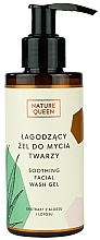 Soothing Face Wash Gel - Nature Queen Soothing Facial Washing Gel — photo N1