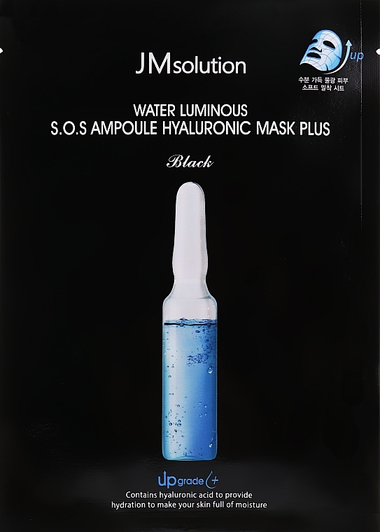 Concentrated Super Moisturizing Mask - JMsolution Water Luminous S.O.S Ampoule Hyaluronic Mask Plus — photo N1