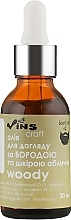 Fragrances, Perfumes, Cosmetics Beard & Skin Care Oil "Wooden" - Vins Woody