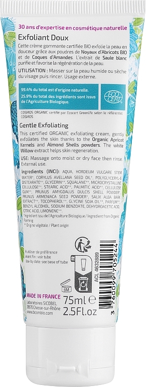 Gentle Exfoliating Cream - BcomBIO Gentle Exfoliating — photo N2