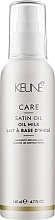 Hair Oil Milk "Silk Care" - Keune Care Satin Oil Milk — photo N1