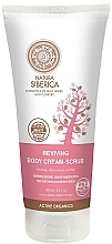 Fragrances, Perfumes, Cosmetics Body Cream-Scrub - Natura Siberica 