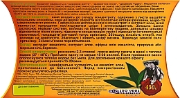 Eucalyptus Bath Concentrate with Aloe Extract "Edem" - Dr. Pirogov's Laboratory — photo N2