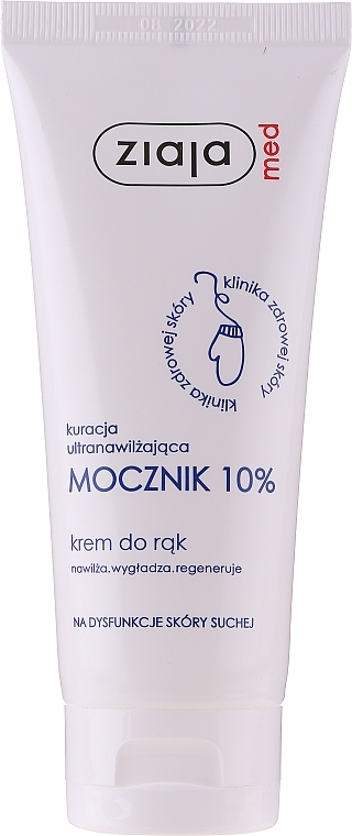 10% Urea Hand Cream - Ziaja Med Ultra-Moisturizing with Urea 10% — photo N1