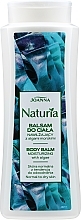 Body Balm with Seaweed - Joanna Naturia Body Balm — photo N4