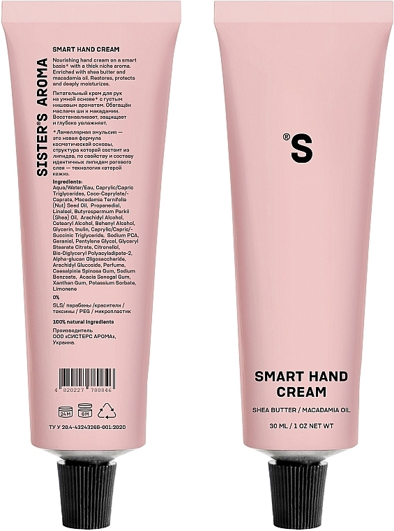 Nourishing Hand Cream with Niche Scent - Sister's Aroma Smart Hand Cream — photo N3