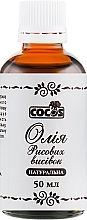 Fragrances, Perfumes, Cosmetics Rice Bran Oil - Cocos