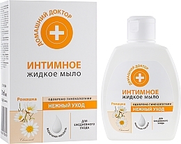 Fragrances, Perfumes, Cosmetics Liquid Intimate Wash Soap "Gentle Care" - Domashniy Doktor