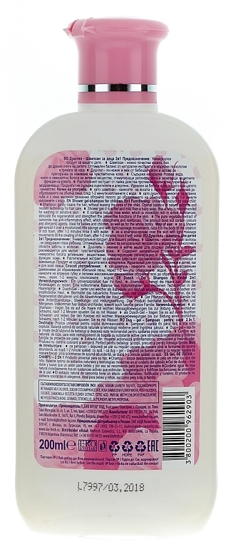 2-in-1 Kids Shampoo-Shower Gel - BioFresh Rose of Bulgaria Kid's — photo N2