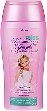 Fragrances, Perfumes, Cosmetics Silky & Shiny Curls Shampoo - Vitex Fashionista-Beauty Shampoo