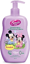 Fragrances, Perfumes, Cosmetics Antibacterial Baby Soap with Aloe & Plantain Extract - Smile Baby