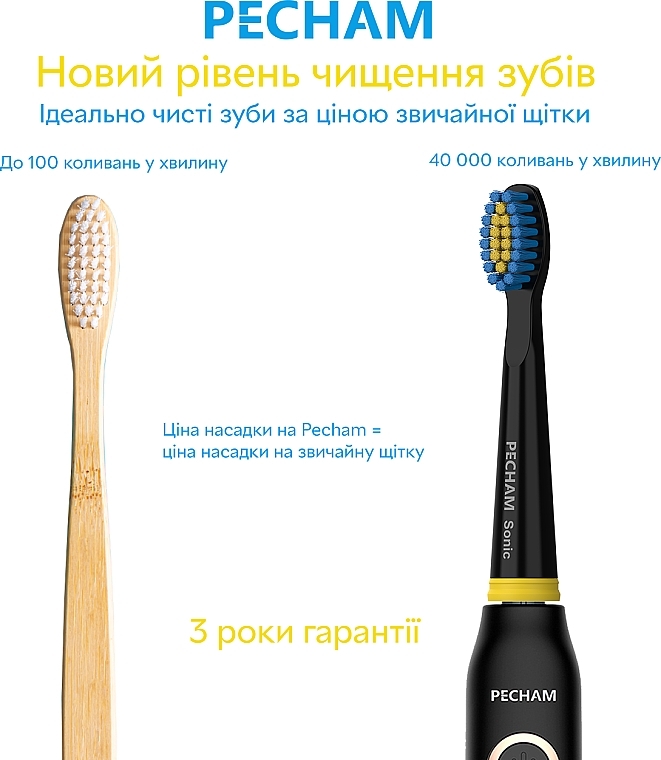 Electric Toothbrush Heads - Pecham Travel Black — photo N3