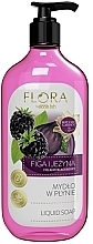 Fig & Blackberry Liquid Soap - Vis Plantis Flora Liquid Soap — photo N1