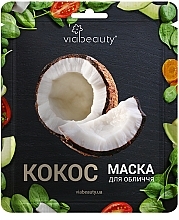 Fragrances, Perfumes, Cosmetics Radiance Sheet Mask with Coconut Juice - Viabeauty