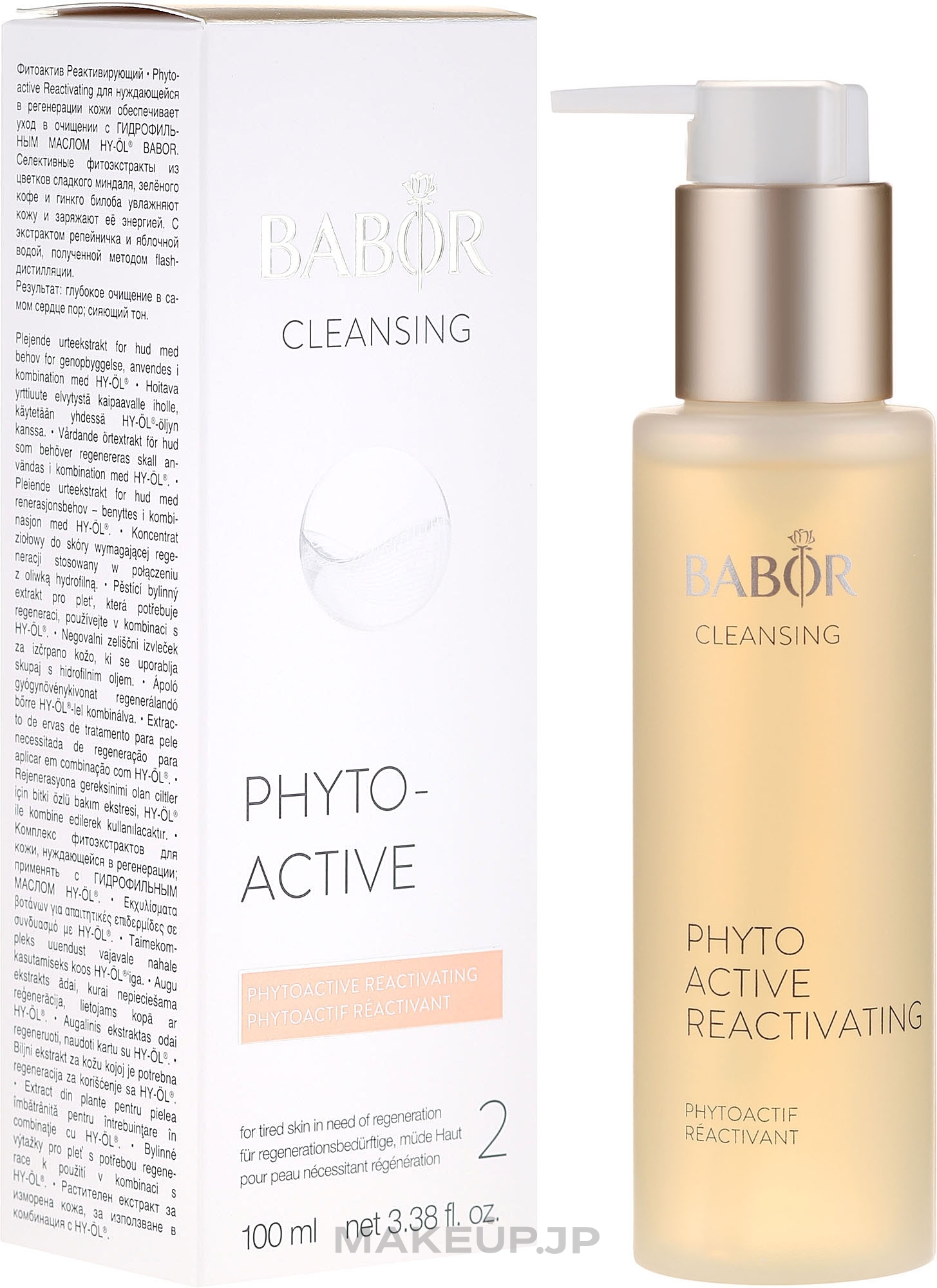 Phytoactive Reactivating - Babor Cleansing Phytoactive Reactivating — photo 100 ml