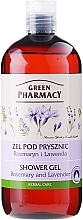 Shower Gel "Rosemary and Lavender" - Green Pharmacy Shower Gel Rosemary and Lavender — photo N5