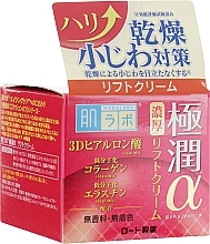 Fragrances, Perfumes, Cosmetics Anti-Aging Lifting Hyaluronic Cream - Hada Labo Gokujyun Lifting Alpha Cream