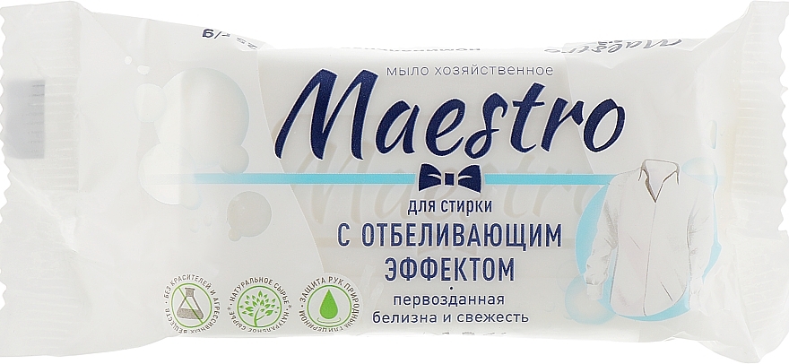 Laundry Soap With a Bleaching Effect - Soap Traditions Maestro — photo N2