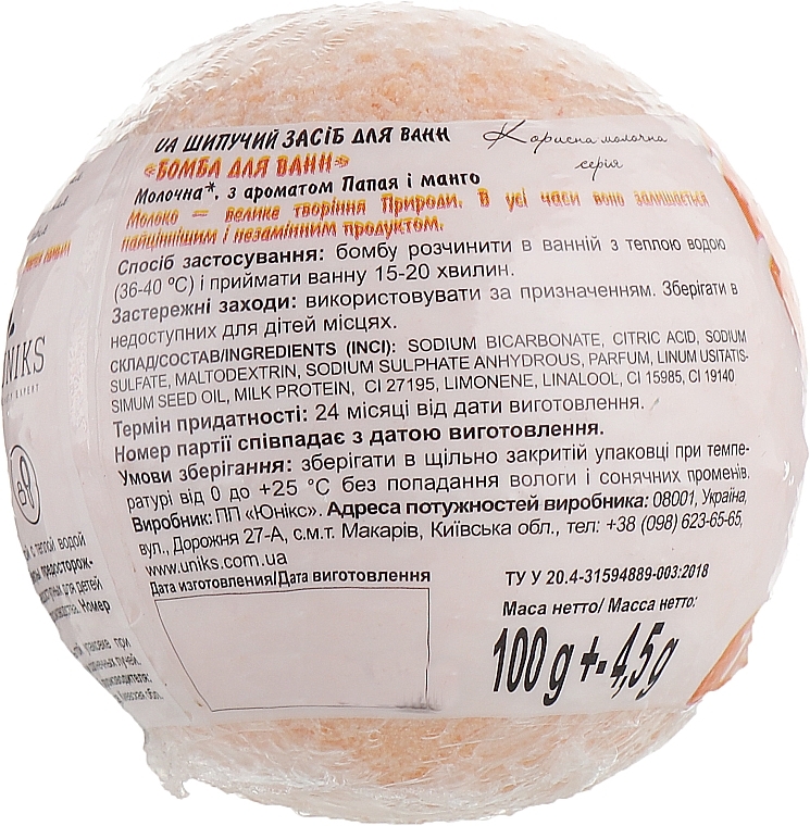 Bath Bomb "Papaya and Mango" with Milk Proteins and Flax Oil - Milky Dream — photo N4