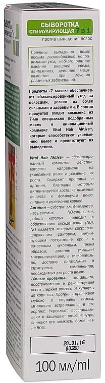 Anti Hair Loss Serum - Elfa 7 Oils — photo N4