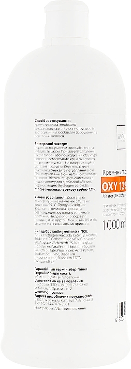 Oxidizing Emulsion 12% - Moli Cosmetics Oxy 12% (10 Vol.) — photo N6