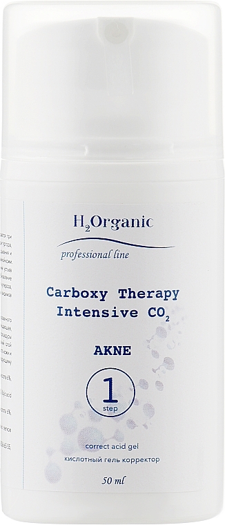 Set "Carboxytherapy. Acne" - H2Organic Carboxy Therapy Intensive CO2 Akne (2xgel/50ml + mask/50ml) — photo N2