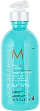 Softening Smoothing Hair Lotion - Moroccanoil Smoothing Hair Lotion — photo N1