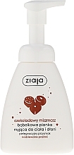 Fragrances, Perfumes, Cosmetics Hand & Body Foaming Wash "Chocolate Praline" - Ziaja