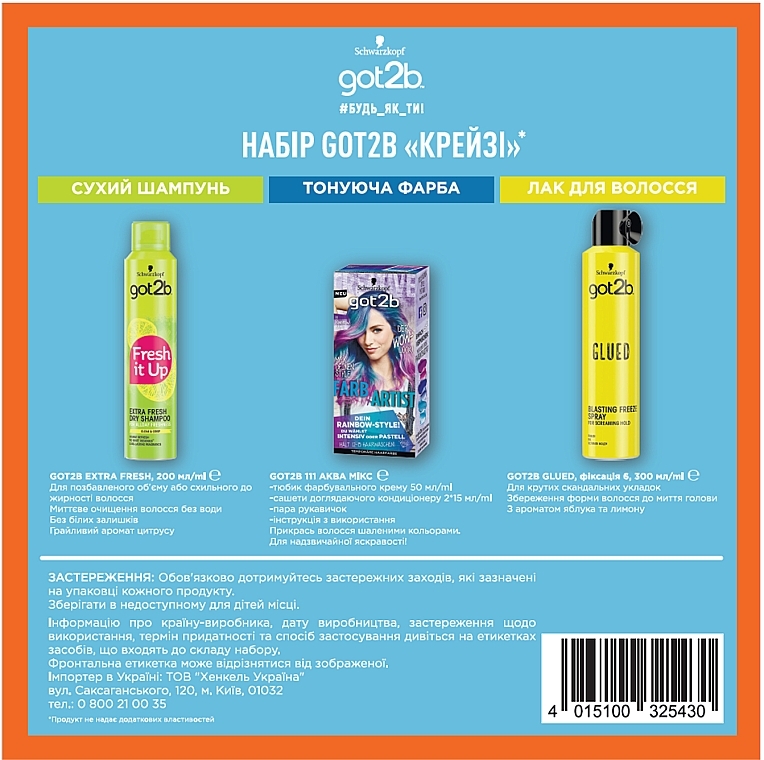 Set "Crazy" - Got2b Crazy (dry/shmp/200ml + hair/spray/300ml + hair/dye/90ml) — photo N2