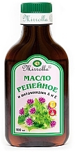 Fragrances, Perfumes, Cosmetics Burdock Oil & Vitamins A & E - Mirrolla