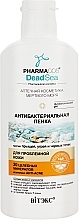 Fragrances, Perfumes, Cosmetics Antibacterial Foam for Problem Skin - Vitex Pharmacos Dead Sea