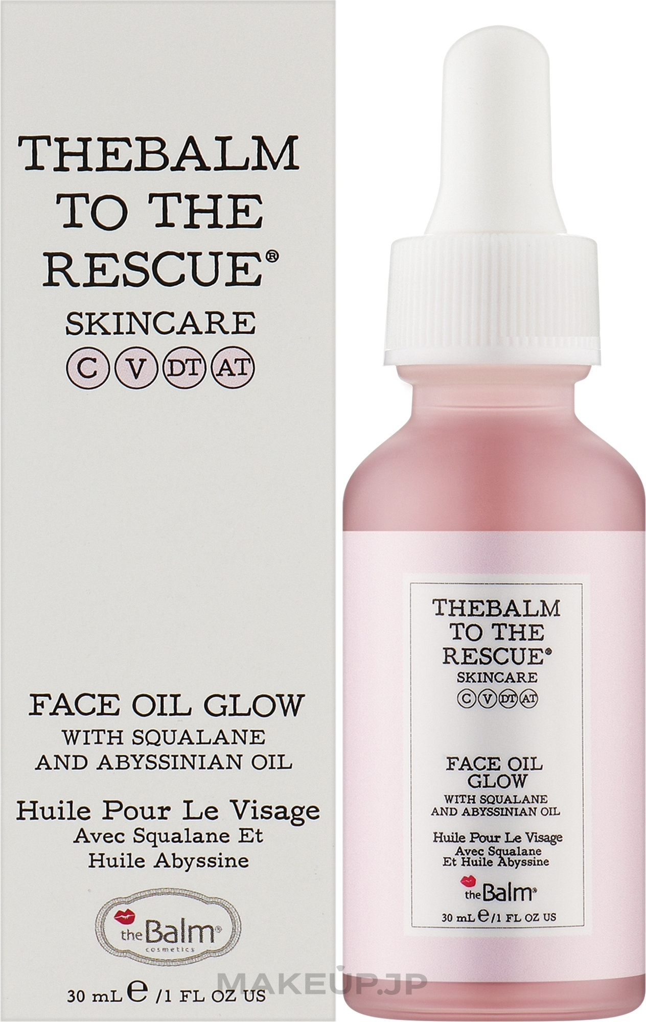 Glowing Face Oil - theBalm To The Rescue Face Oil Glow — photo 30 ml