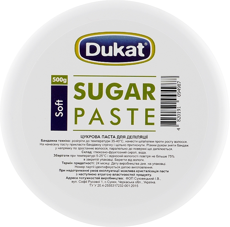 Soft Sugar Paste - Dukat Sugar Paste Soft — photo N1