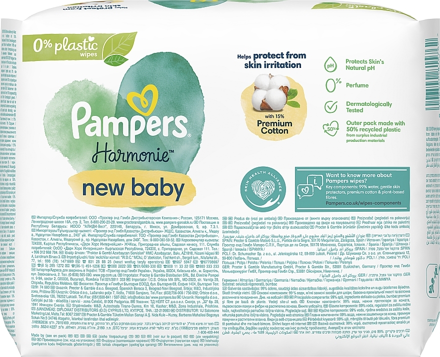 Baby Wet Wipes, 4x46 pcs - Pampers New Baby Harmonie Body Wipes — photo N9