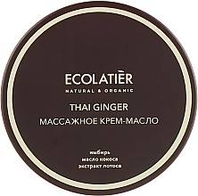 Fragrances, Perfumes, Cosmetics Anti-Cellulite Warming Massage Thai Ginger Body Cream Butter - Ecolatier Thai Ginger Body Oil Cream