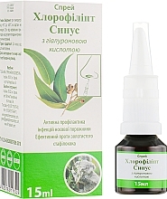 Chlorophyllipt Sinus Spray with Hyaluronic Acid - Green Pharm Cosmetic — photo N1