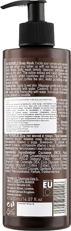 Shower Gel "Cotton & Monoi Extracts" - Revuele Vegan & Balance Cotton Oil & Monoi Extract Body Wash — photo N33