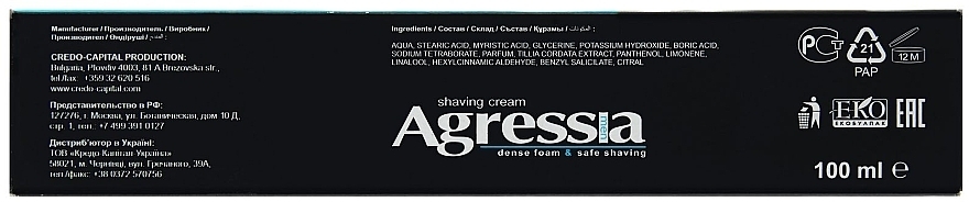 Shaving Cream - Agressia Sensitive Cream — photo N3