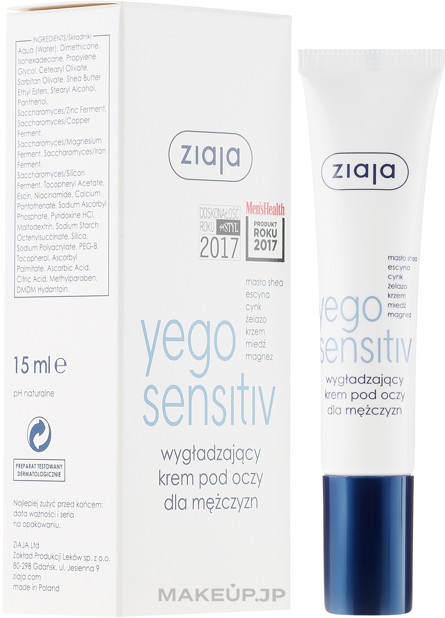 Men Eye Cream - Ziaja Yego Sensitiv Smoothing Eye Cream For Men — photo 15 ml
