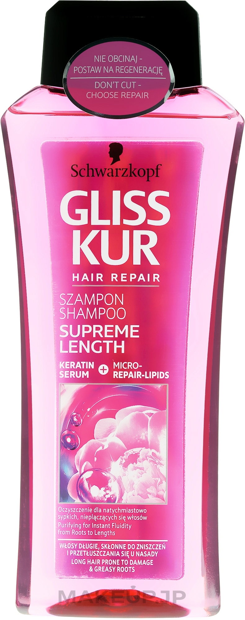 Intensive Repair Hair Shampoo - Gliss Kur Supreme Length Shampoo — photo 250 ml