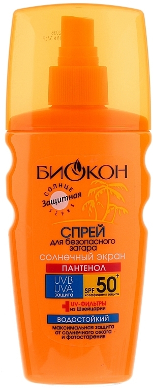Safe Tan Sunscreen Spray SPF50 - Biokon — photo N1