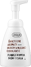 Fragrances, Perfumes, Cosmetics Nuts in Milk Chocolate Hand & Body Wash Foam - Ziaja